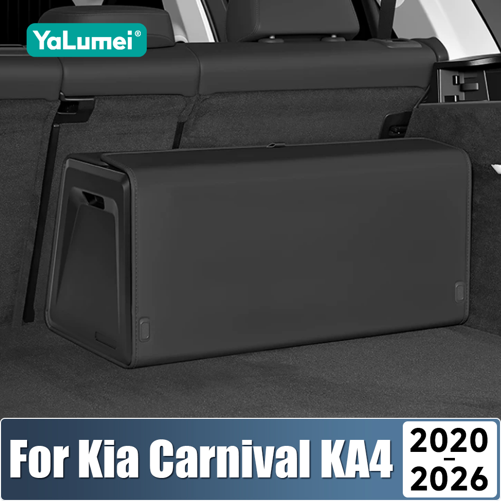 Car Trunk Organizer Foldable Storage Box - صندوق تخزين قابل للطي لصندوق السيارة