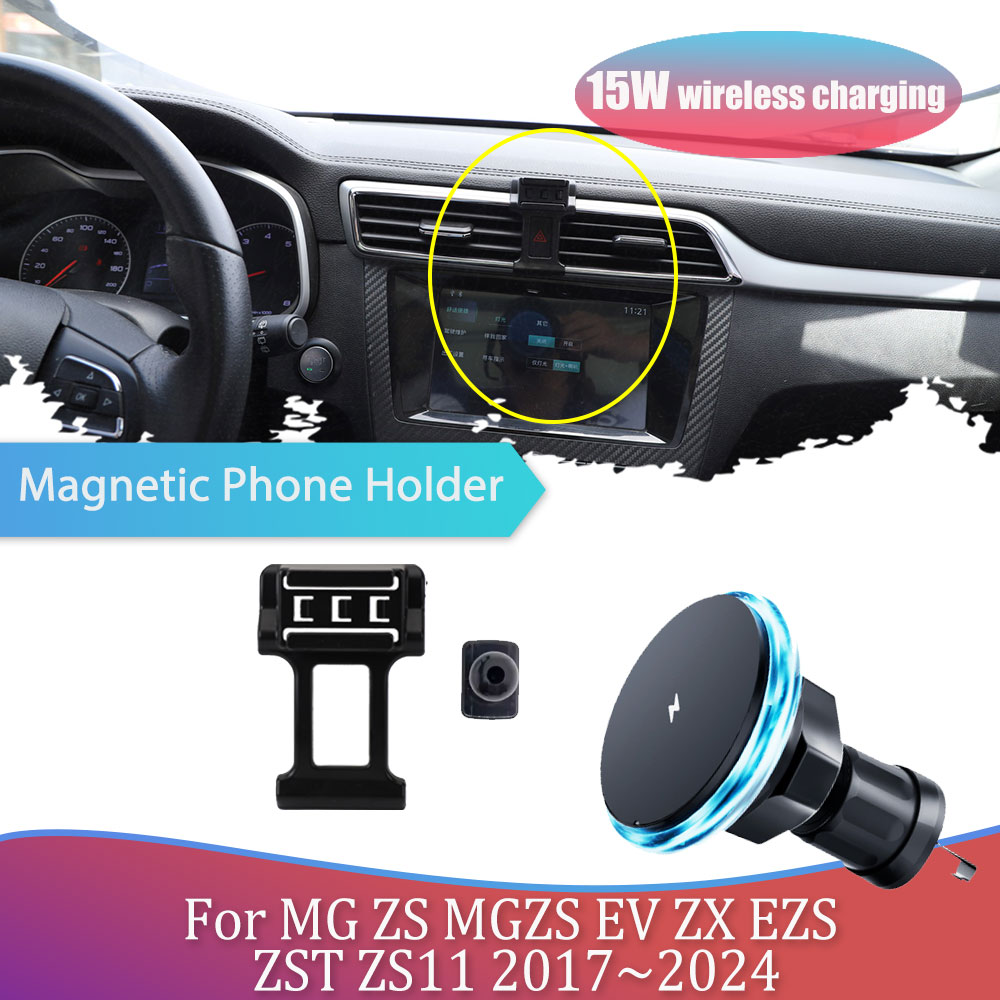 حامل هاتف السيارة لـ MG ZS MGZ - مراجعة Magnetic Phone Holder For Car Vent وسعره